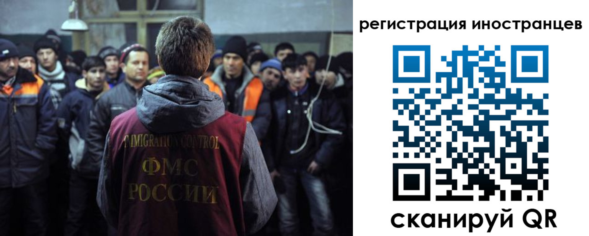 прописка ребенка в Белебее