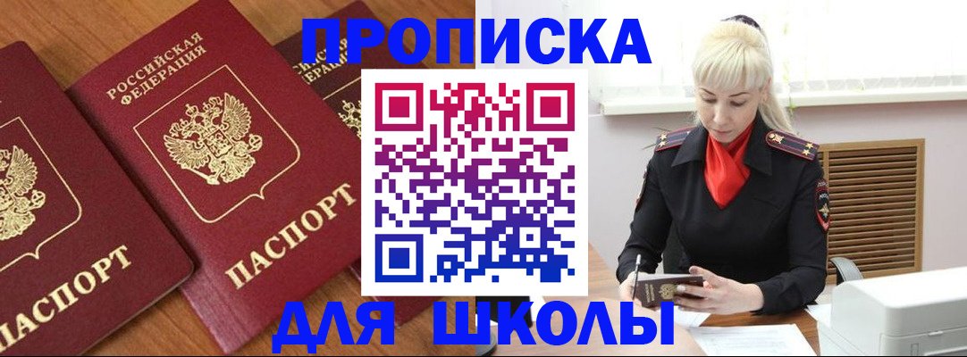 форма 3 в Белебее