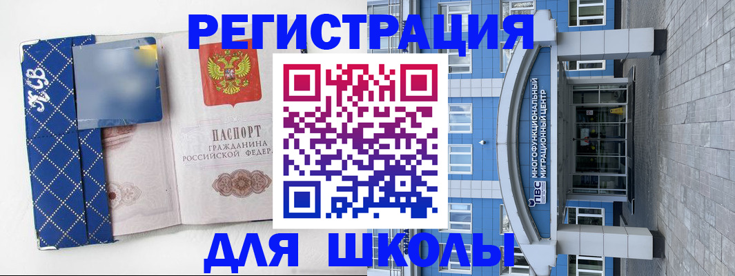 найти адрес прописки в Белебее